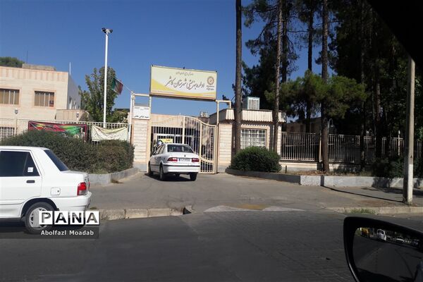 تعطیلی ادارات،بانک ها و مشاغل کاری شهرستان کاشمر و خلیل آباد