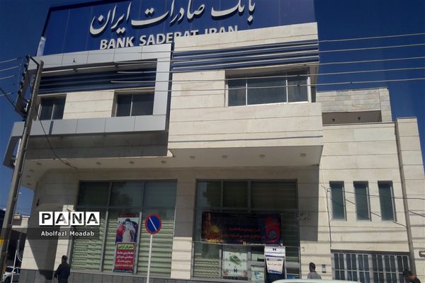 تعطیلی ادارات،بانک ها و مشاغل کاری شهرستان کاشمر و خلیل آباد