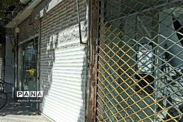 تعطیلی ادارات،بانک ها و مشاغل کاری شهرستان کاشمر و خلیل آباد