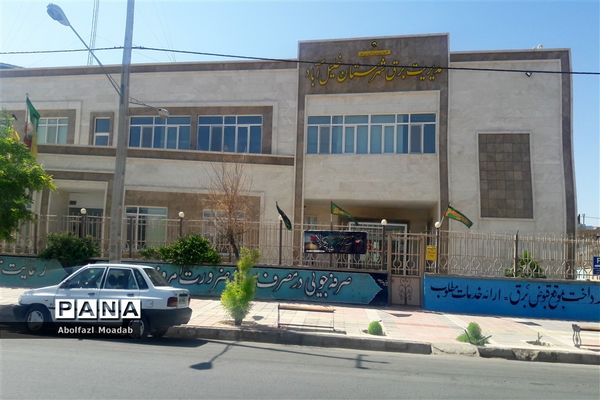 تعطیلی ادارات،بانک ها و مشاغل کاری شهرستان کاشمر و خلیل آباد