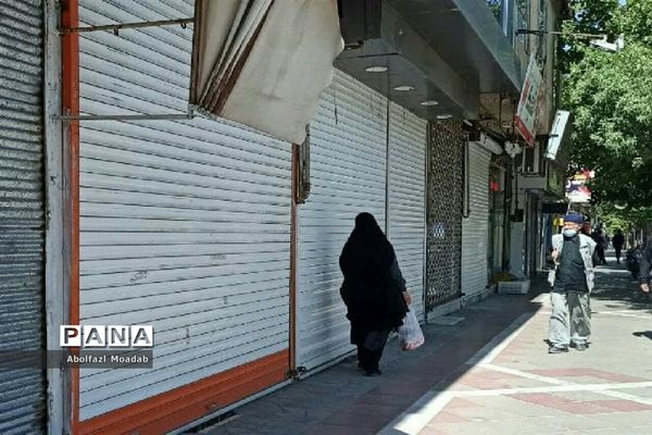 تعطیلی ادارات،بانک ها و مشاغل کاری شهرستان کاشمر و خلیل آباد