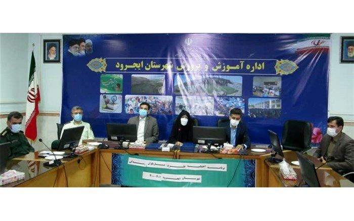 اجرای طرح  یاریگران زندگی در 30% از مدارس ایجرود