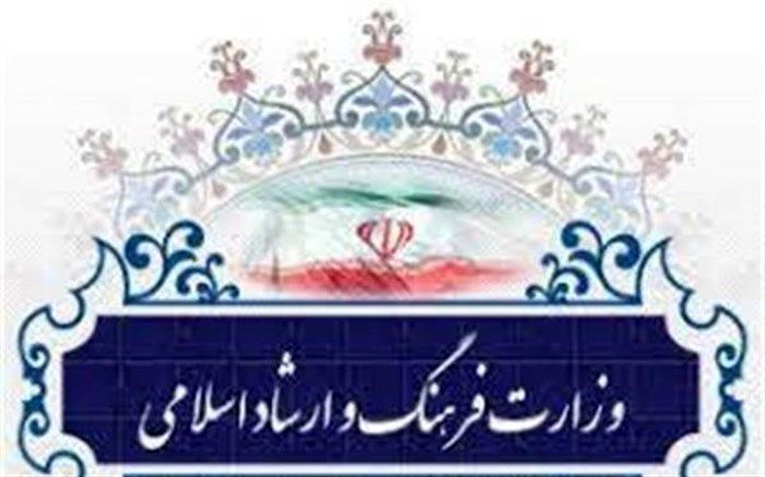 جدیدترین فصلنامه فرهنگ زنجان منتشر شد