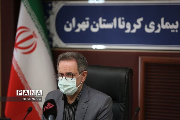 جلسه ستاد مدیریت و مقابله با بیماری کرونا استان تهران