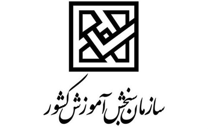 نادری رئیس هیات تفحص از سازمان سنجش شد