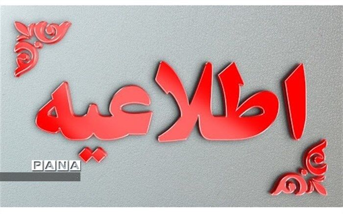 آزمون وکالت به تعویق افتاد