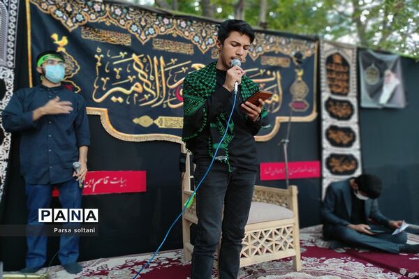 سوگواره احلی من العسل