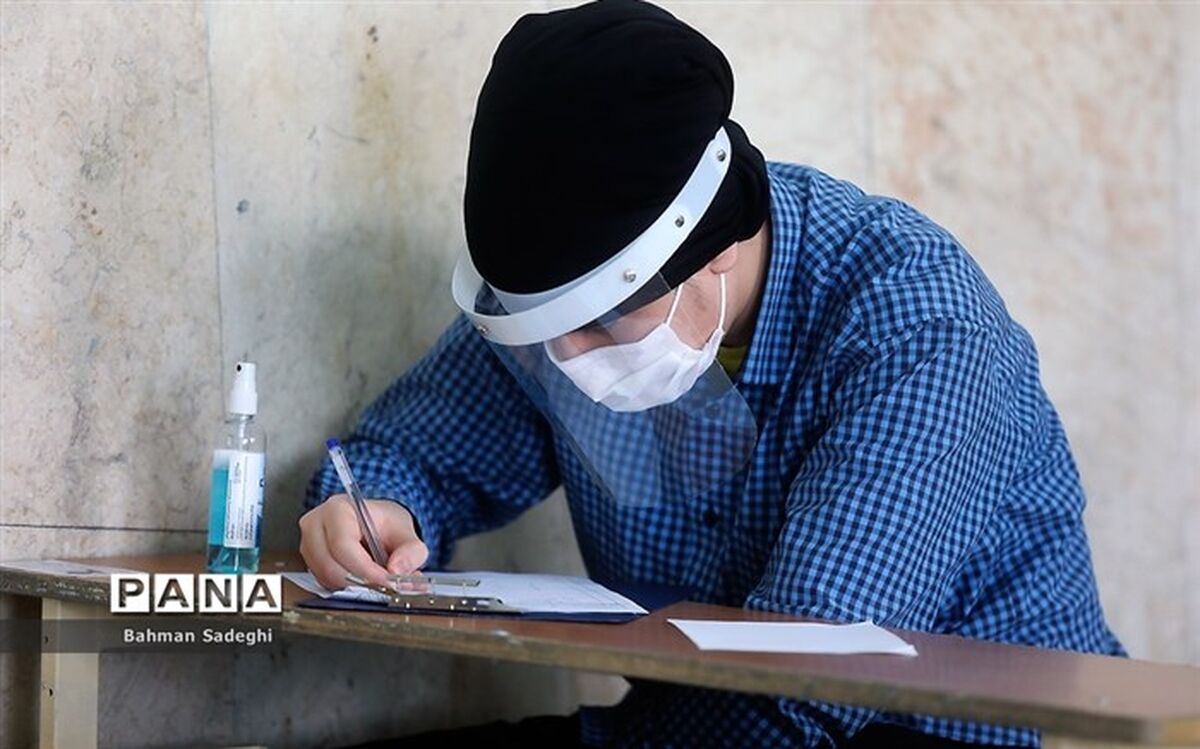 زمان اعلام نتایج آزمون پایانی جامع مشمولان قانون تعیین تکلیف آموزش و پرورش