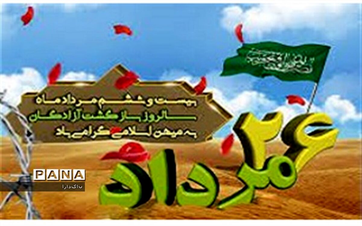 حضور بیش از 600 آزاده سرافراز مقیم و میهمان در قم