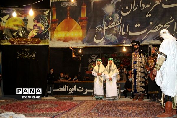مراسم تعزیه باب الحوائج در شهرری