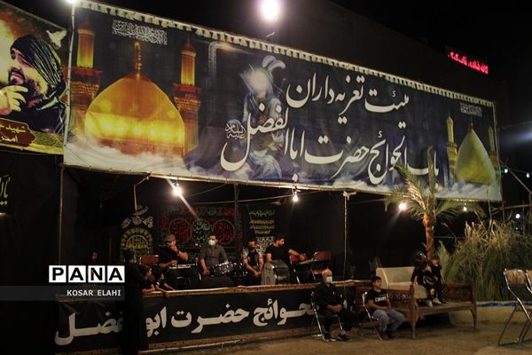 مراسم تعزیه باب الحوائج در شهرری