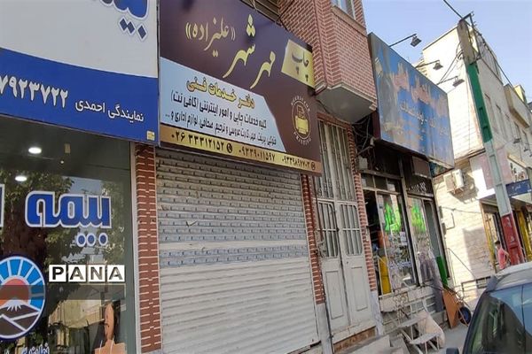 اعمال محدودیت های جدید کرونایی در البرز