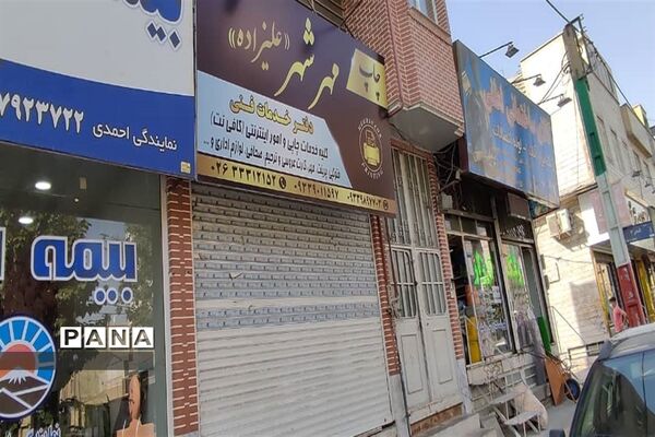 اعمال محدودیت های جدید کرونایی در البرز
