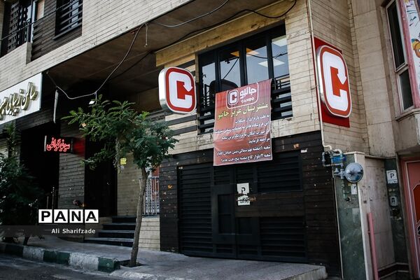 محدودیت‌های کرونایی در پیک پنجم کرونا