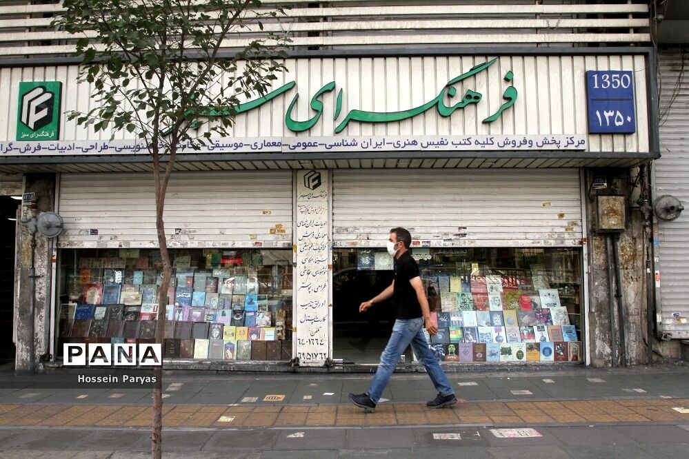 محدودیت‌های کرونایی در پیک پنجم کرونا