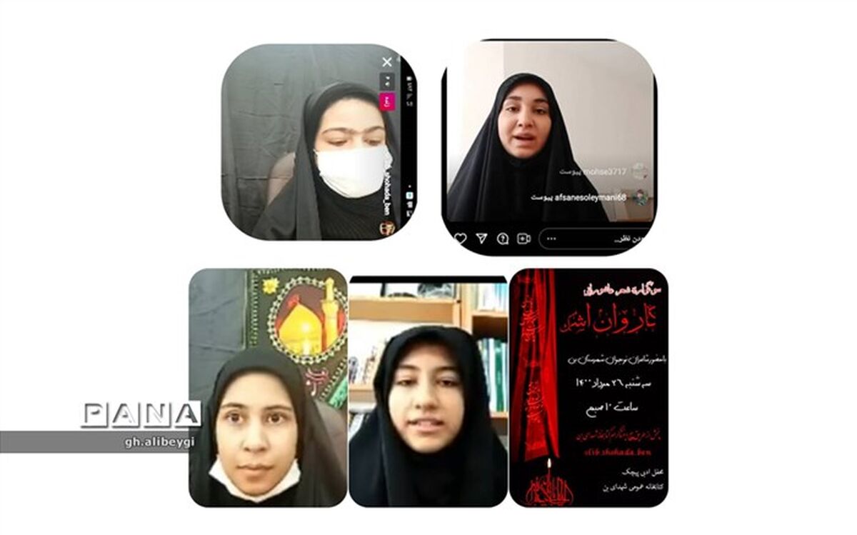 برگزاری محفل شعر شاعران نوجوان در شهرستان بن
