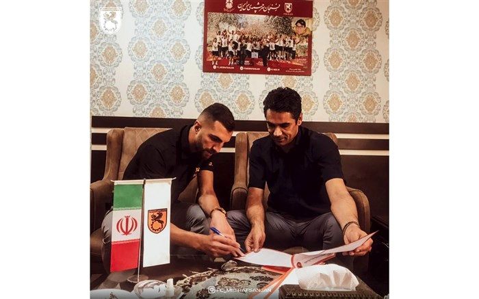 مدافع تراکتور به مس رفسنجان پیوست