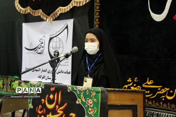 برگزاری مراسم عزاداری« دختران زینبی» در شهرستان گلوگاه