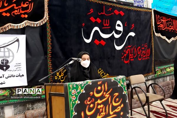 برگزاری مراسم عزاداری« دختران زینبی» در شهرستان گلوگاه