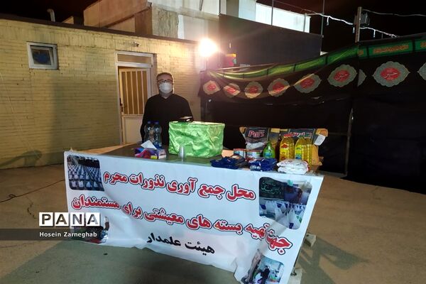 برگزاری مراسم عزاداری تاسوعای حسینی در سازمان دانش آموزی استان همدان