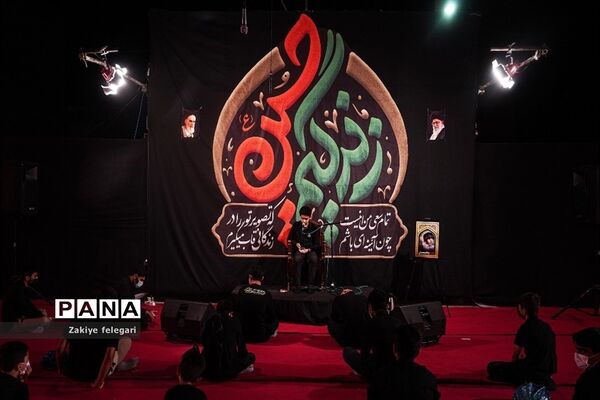 عزاداری هیات نوجوانان مکتب سیدالشهدا در شهرستان بهارستان دو