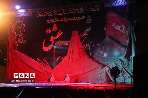 حال و هوای محرم در سطح شهر تبریز