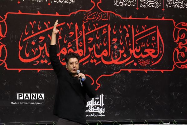 اجرای نمایش همه آب ها نام عباس را می دانند