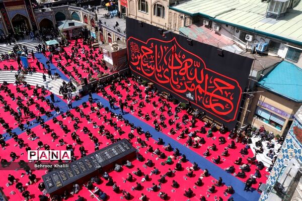 عزاداری عاشورای حسینی در تهران