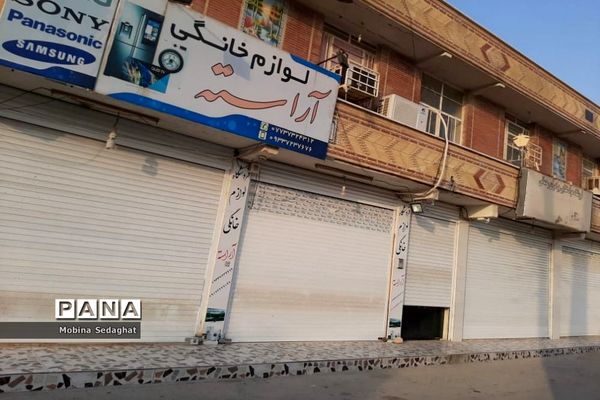 سومین روز از محدودیت های کرونایی در بندر نخل تقی  عسلویه