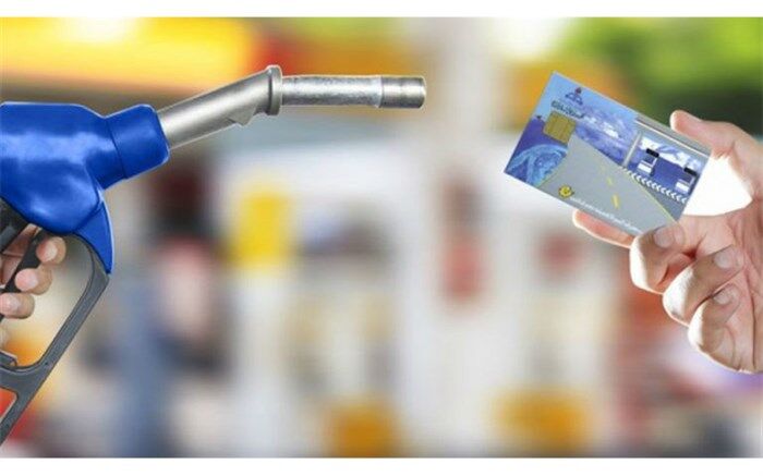کارت سوخت خودروهای سنگین هر دوهفته شارژ می‌شود