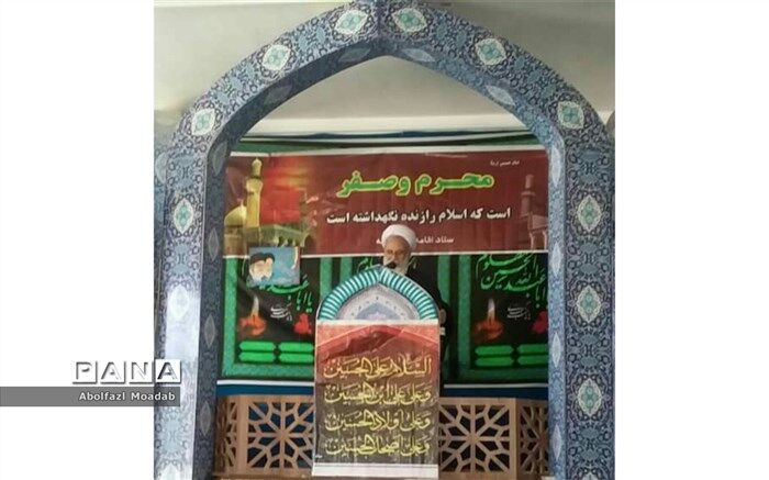 عزاداری ماه محرم جزءشعائر اسلامی کشور ما است