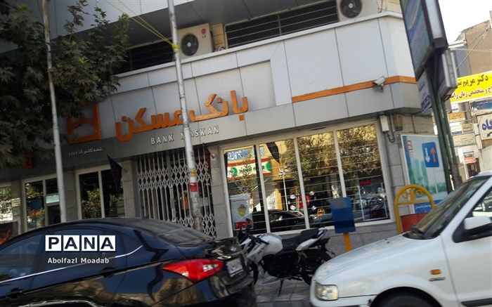 بانک‌ها فردا باز هستند؟