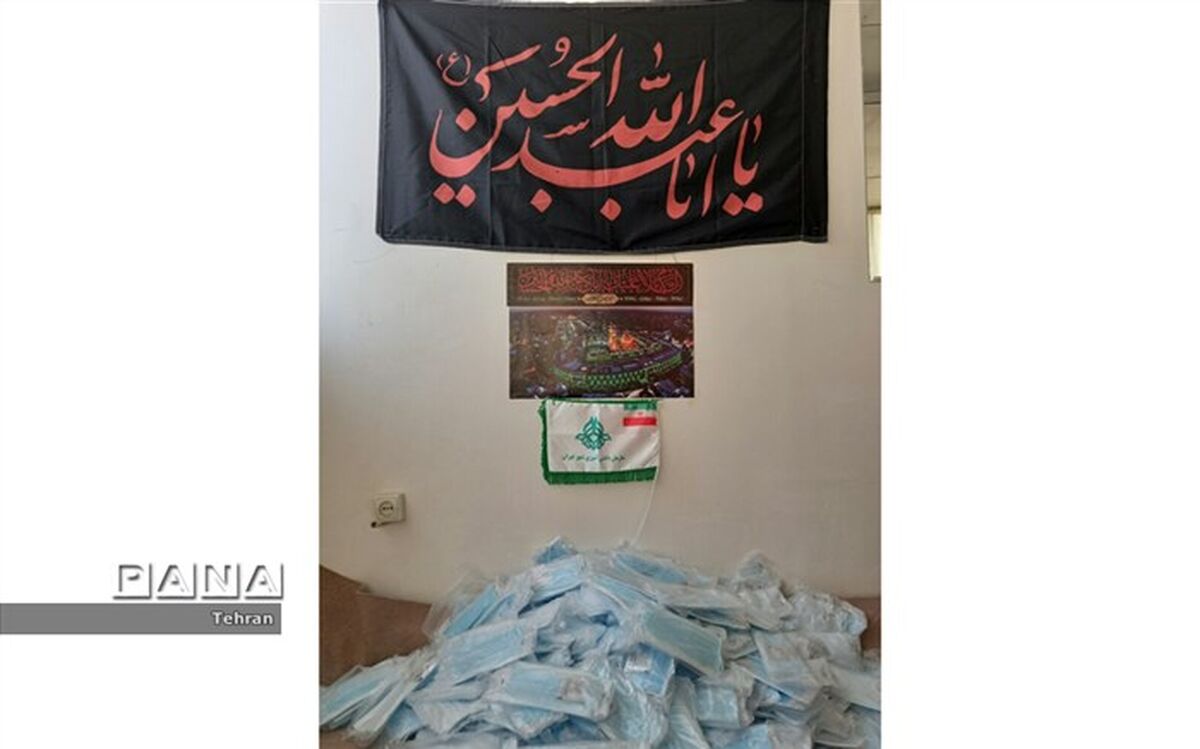 توزیع بسته‌های بهداشتی و فرهنگی میان عزاداران حسینی توسط پیشتازان تهرانی