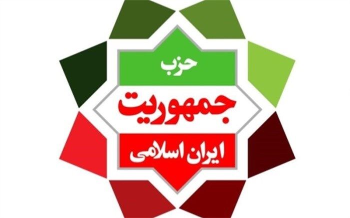 پیشنهادهای حزب جمهوریت برای حل مشکلات کشور