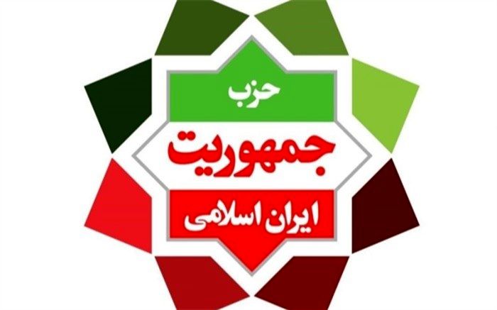 پیشنهادهای حزب جمهوریت برای حل مشکلات کشور
