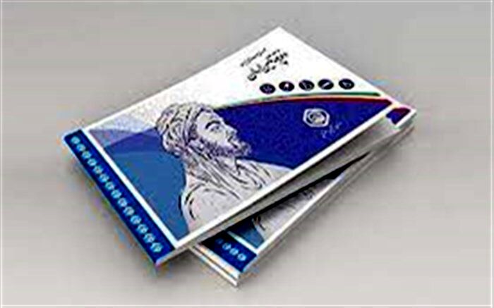 هشدار دوباره تأمین اجتماعی در خصوص کلاهبرداری از بیمه‌شدگان