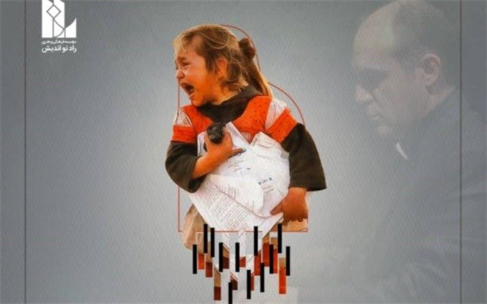 نامه‌ انجمن نویسندگان کودک و نوجوان ایران به نویسندگان افغانستان