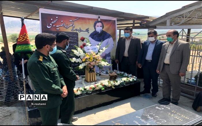 تجلیل از پزشکان و گرامیداشت روز پزشک در بخش فلارد