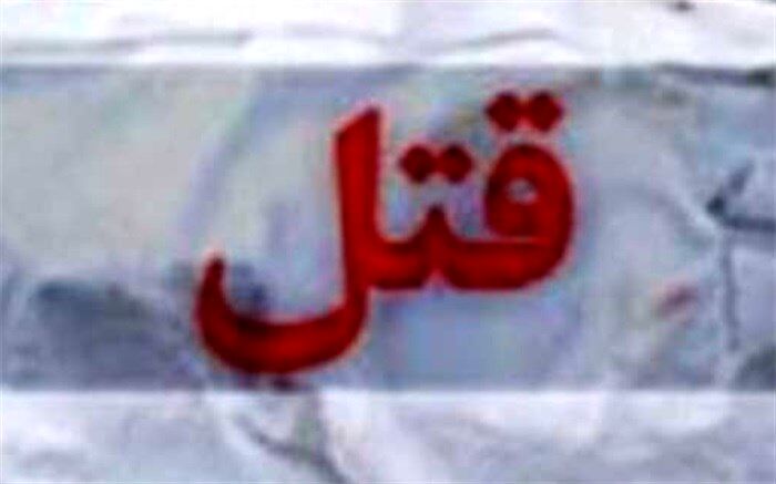 پایان مرگبار سوءظن به همسر