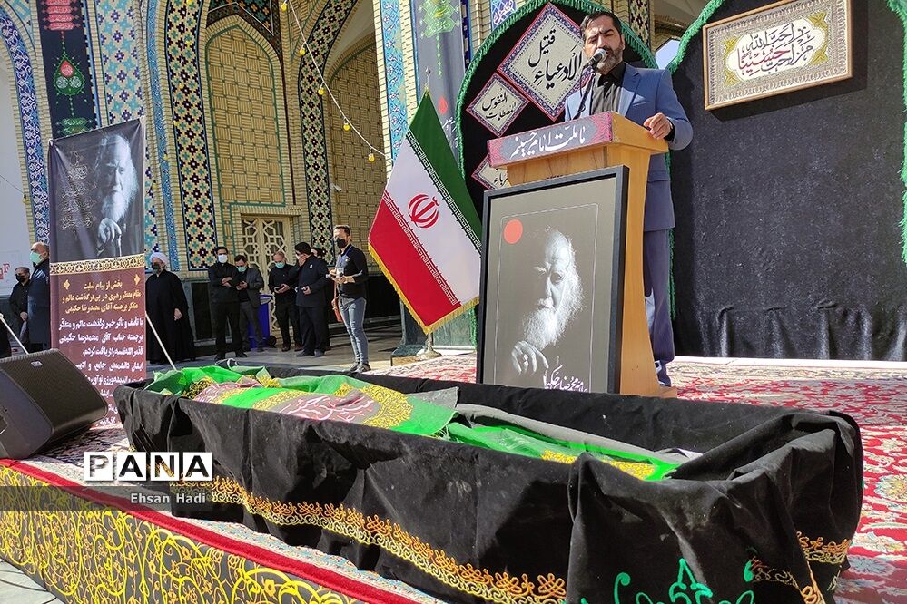تشییع پیکر علامه حکیمی در بارگاه  رضوی
