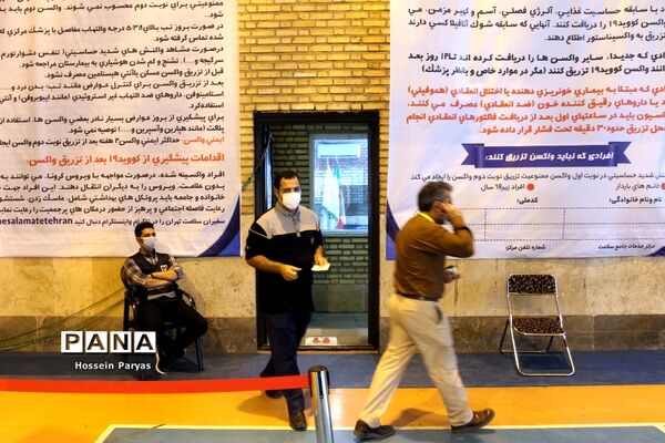 اجرای طرح واکسیناسیون کووید 19 کارکنان شهر زیرزمینی