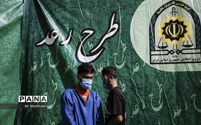 دستگیری 344 سارق در طرح رعد شهرستان ری