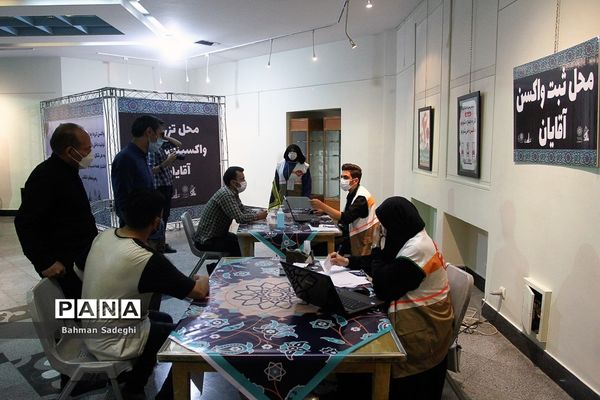 آغاز به کار مرکز واکسیناسیون تجمیعی فرهنگ سرای خاوران