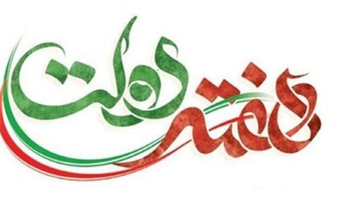 پروژه‌های عمرانی و اقتصادی در بوشهر با اعتبار ۳۳ میلیارد تومان افتتاح شد