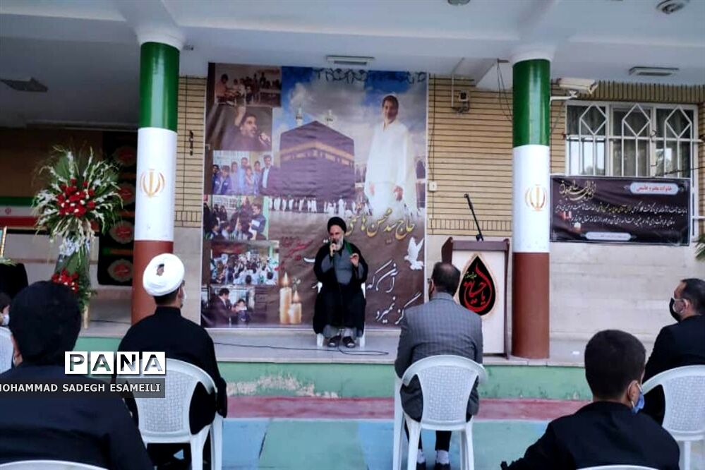 مراسم بزرگداشت مرحوم «سید محسن هاشمی» در مدرسه سیدالشهدا(ع)