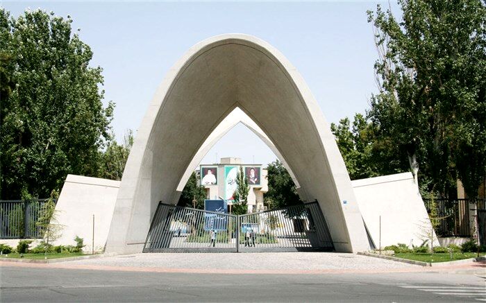 ثبت‌نام پذیرفته‌شدگان دکتری از ۲۱ شهریور