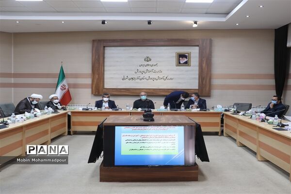 جلسه کمیته تعلیم وتربیت مهندسی فرهنگی آذربایجان شرقی
