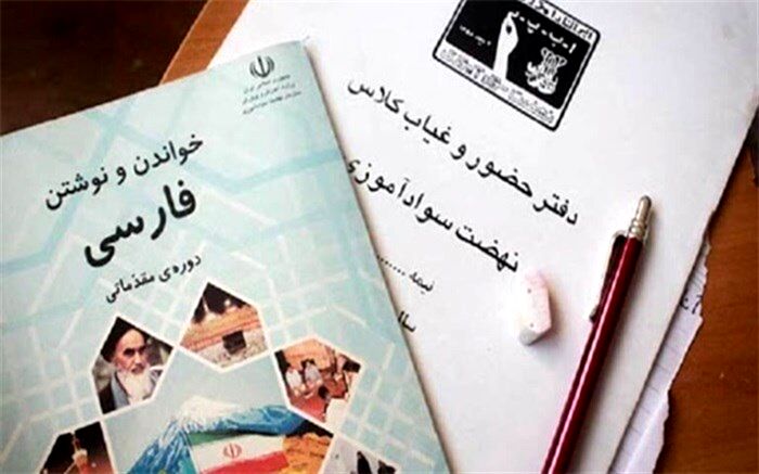 البرز حائز رتبه برتر سوادآموزی کشور شد