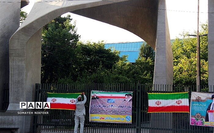 تعیین تکلیف طرح توسعه دانشگاه تهران بعد ۲۰ سال