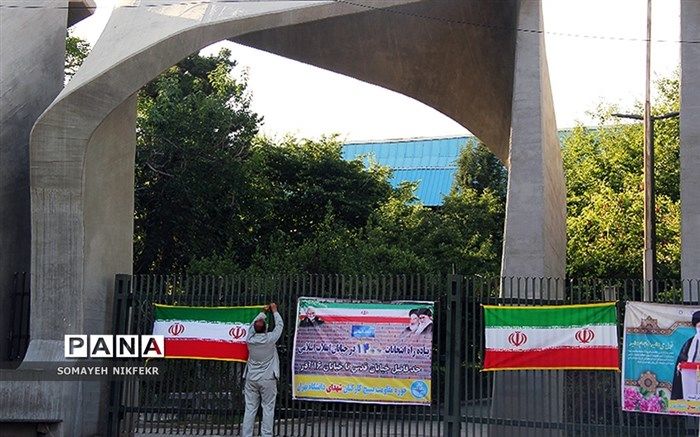 تعیین تکلیف طرح توسعه دانشگاه تهران بعد ۲۰ سال